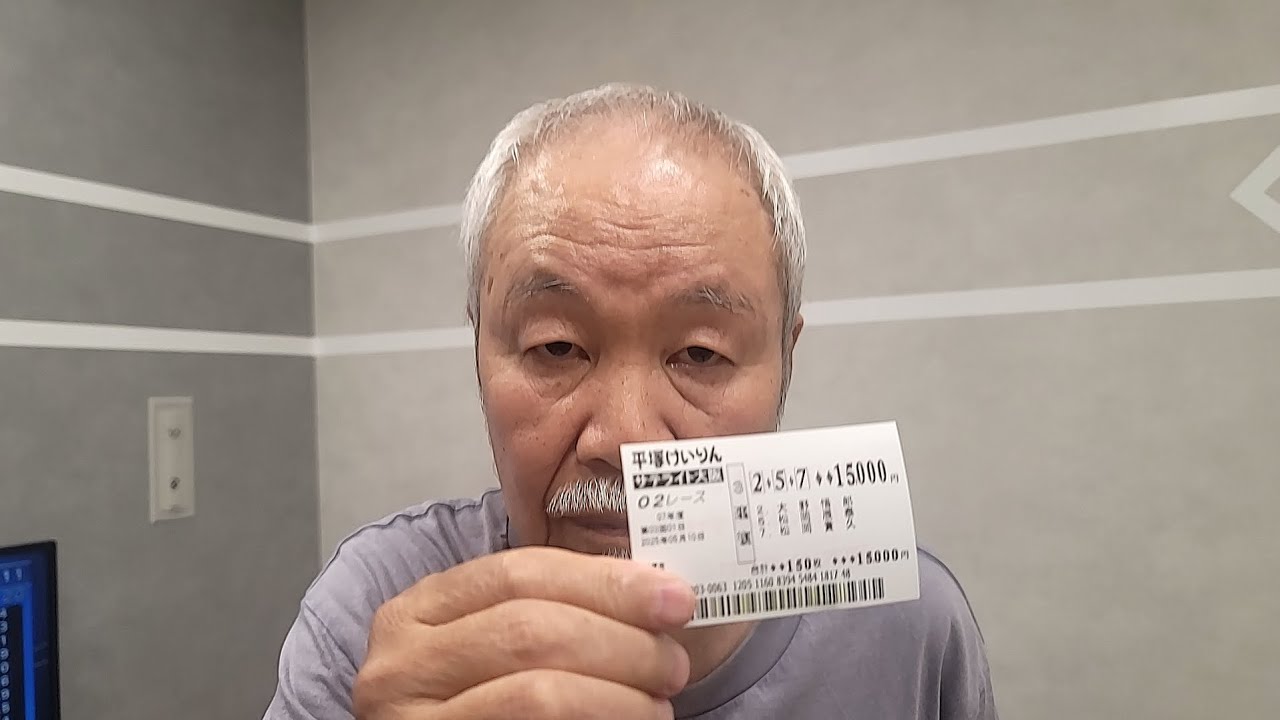 湘南ダービー　平塚競輪開設75周年記念　初日【マルポの3連複に一点張り】