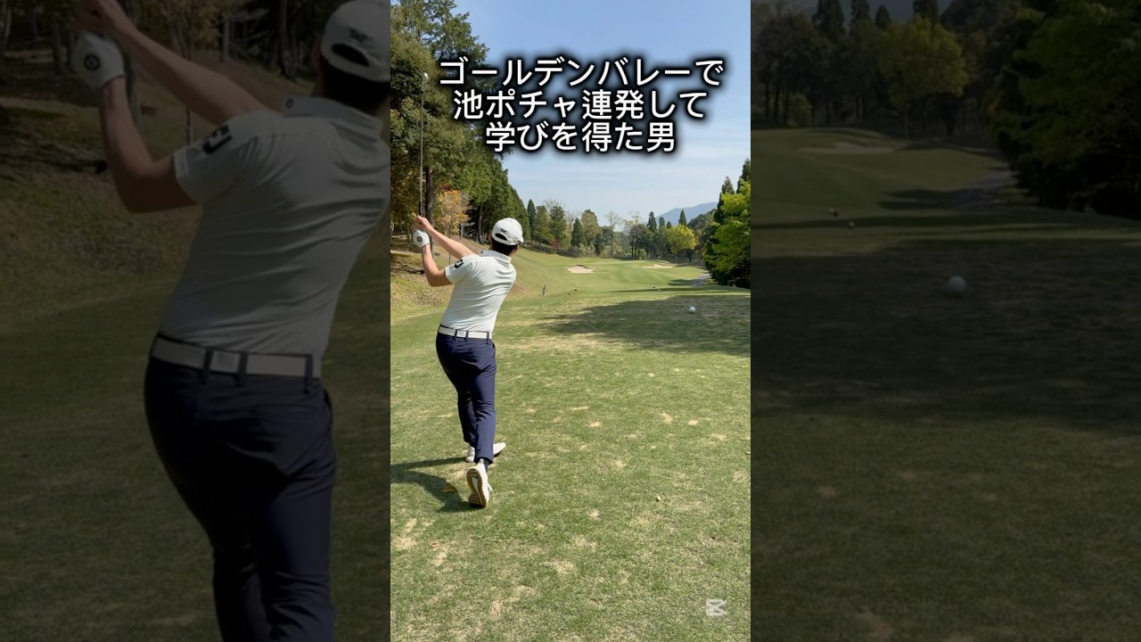 抑えた低い球でナイスオン！#ゴルフ #ゴルフレッスン #ゴルフスイング #golf #shorts