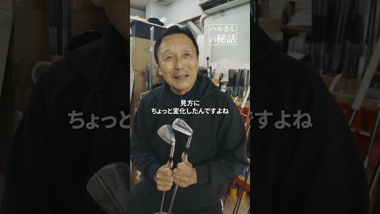 【タイガーが心を開いた瞬間】