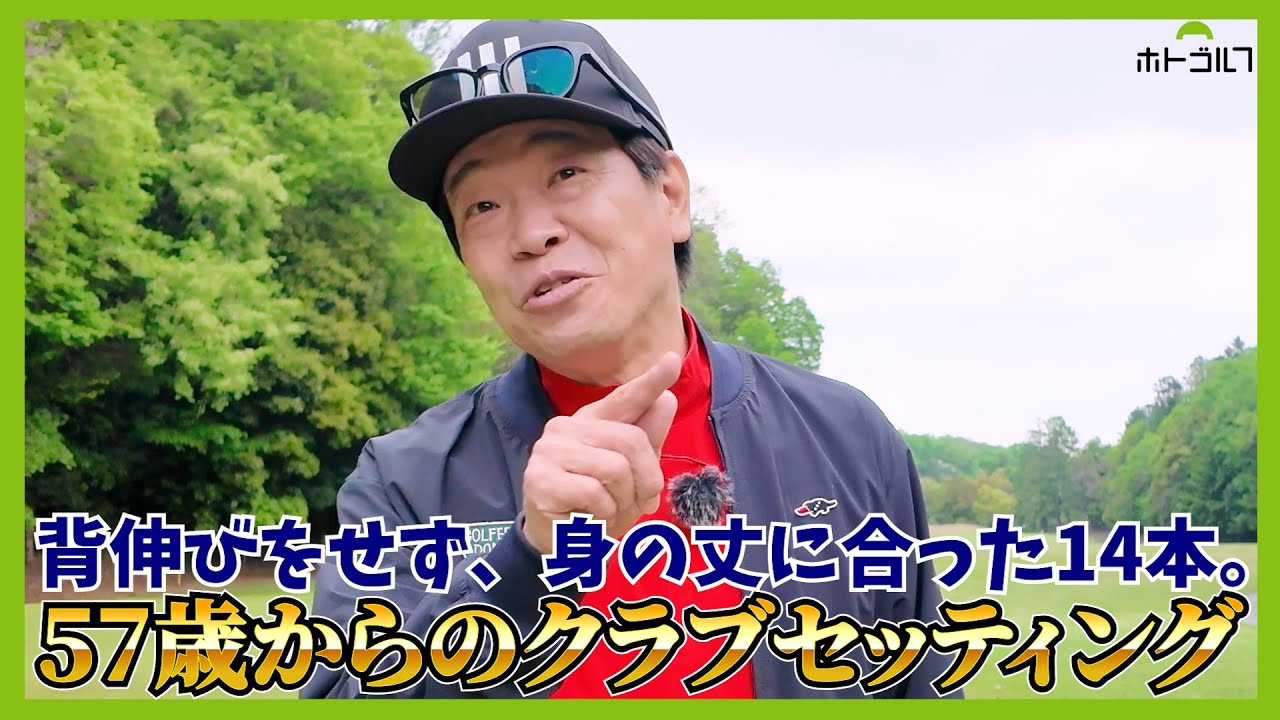 岡本綾子設計！埼玉県新武蔵丘GCでおひぃとり様ゴルフ！
