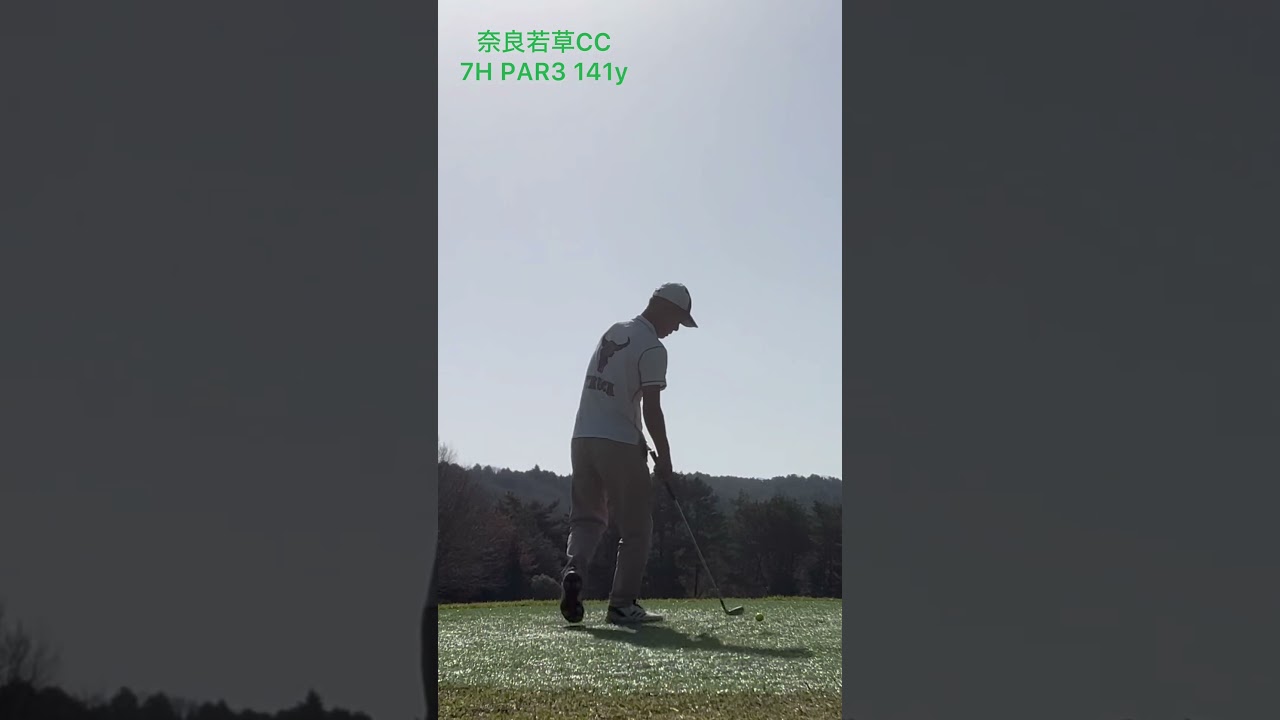 奈良若草CC 7H  #ゴルフ #松山英樹 #パッティング #上田桃子 #ドローボール #SRIXON #ゴルフ練習 #ゴルフ女子 #golf  #ドライバー #callaway