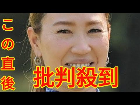 「最高の3ショット」女子ゴルフ・上田桃子、スポーツ界の先輩との交流にファン反応　「顔が広い」「めちゃくちゃ凄いメンバー」[Azami