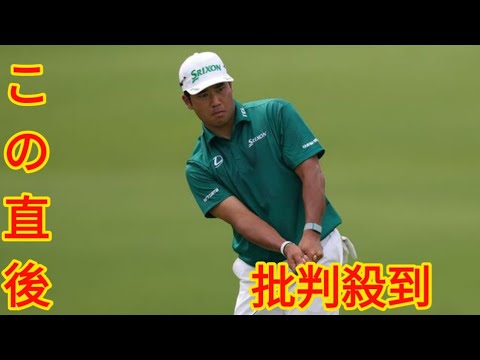 松山英樹は6年ぶりのメジャー予選落ち　「なんでこうなっているか分からない、ちょっと苦しい」[Azami