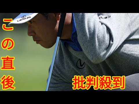 松山英樹「全米プロ」１３戦目にして初の予選落ち〝まずはショットを全部修正ですね〟[Azami