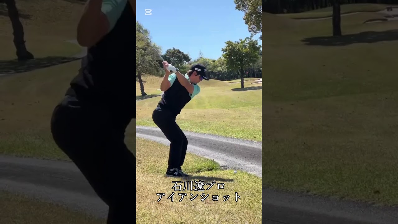 石川遼プロ　アイアンショット #前澤杯 #ゴルフ #石川遼 #golf