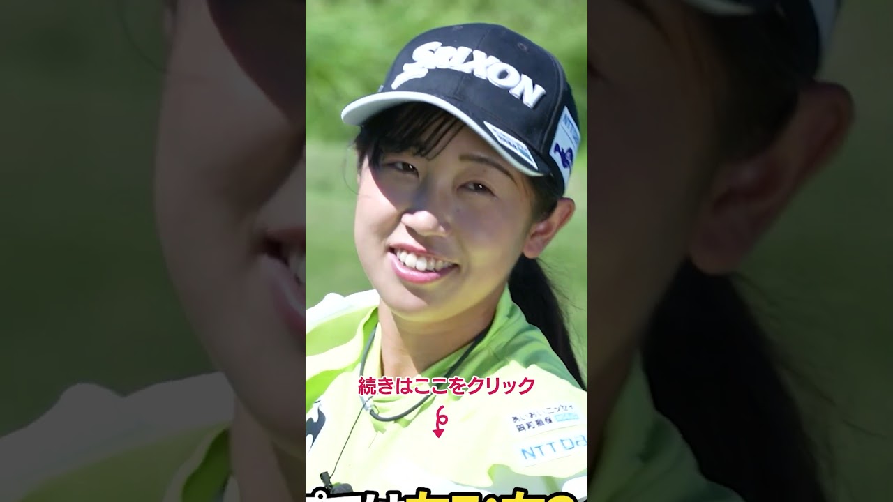 スイングの正しい体重配分  #菅沼菜々 #スイング #ゴルフ #ゴルフレッスン