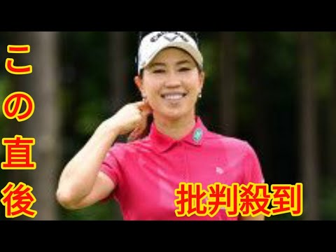 日米合計６０勝以上のメンバーに「最高の５ショット」「無双すぎて言葉がないｗ」とＳＮＳ　上田桃子が同世代の仲間との集合写真投稿[Azami]