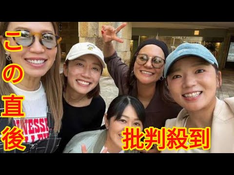 5人のトータル勝利数は65勝！ 上田桃子が超豪華メンバーの写真を公開「めちゃくちゃ最高で最強メンバー」[Azami