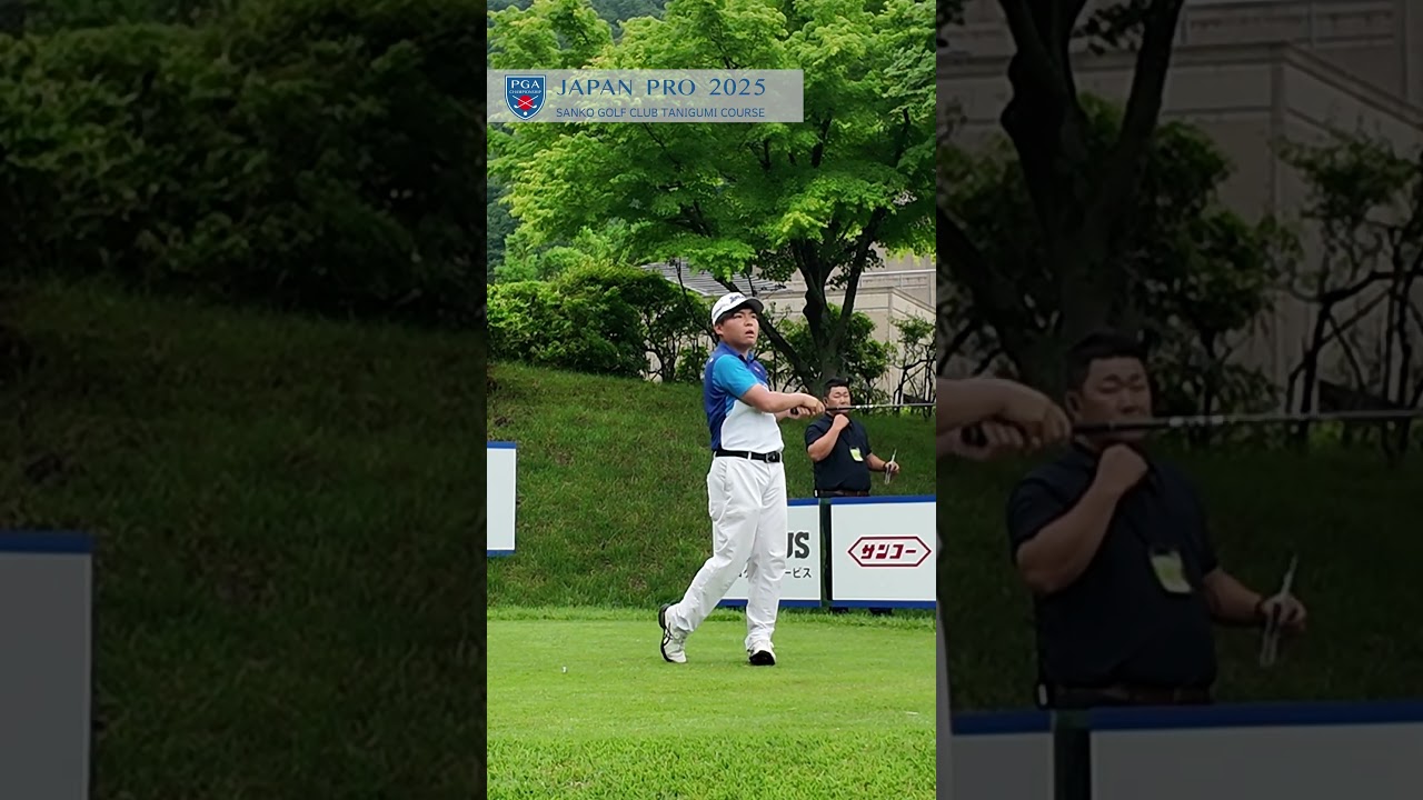 2025 第92回日本プロゴルフ選手権 1R 石川遼、谷原秀人らティショット集②
