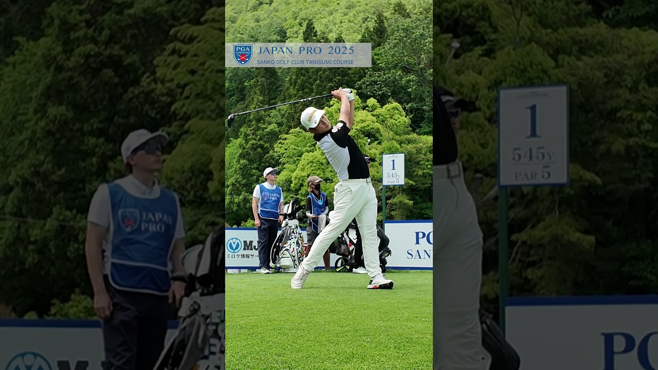 2025 第92回日本プロゴルフ選手権 1R 木下稜介、片岡尚之らティショット集④