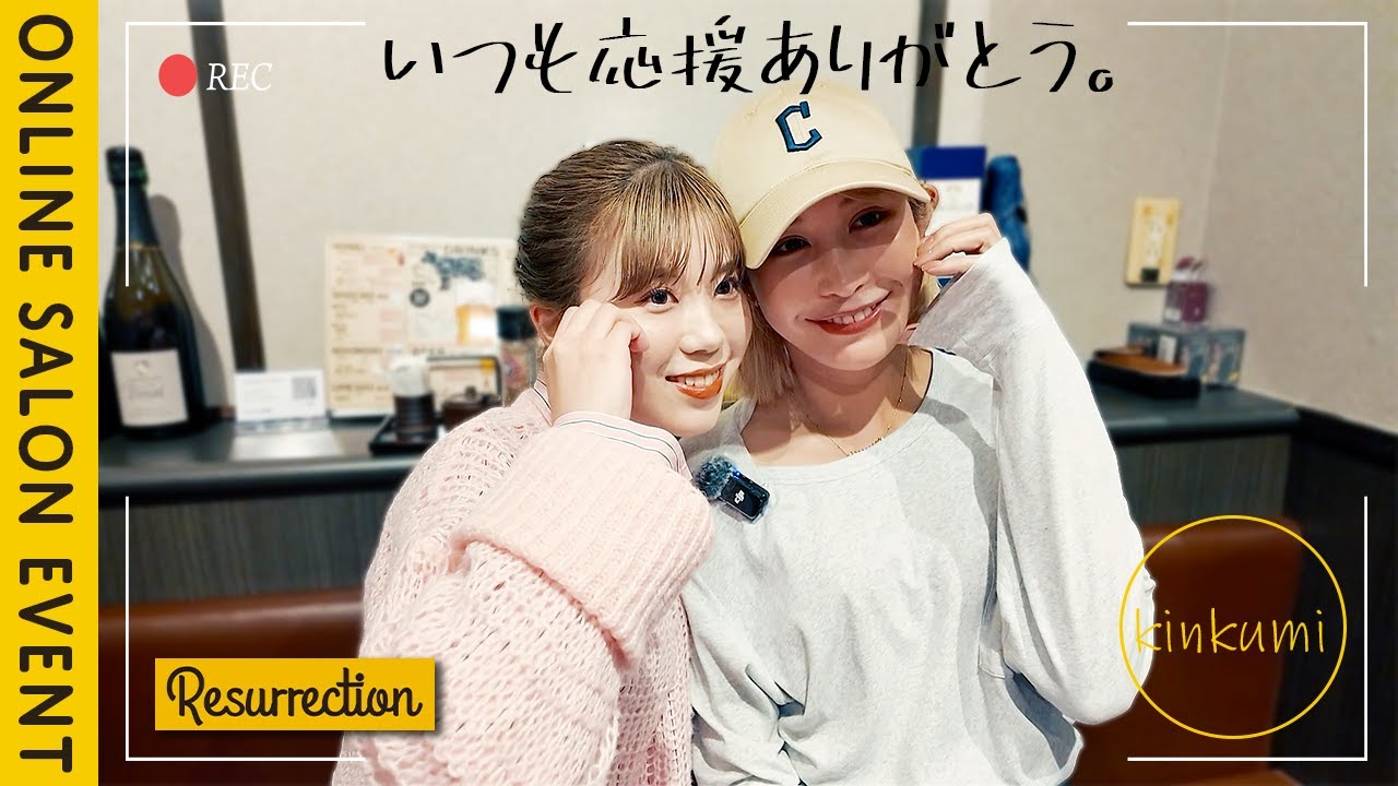 【女子プロゴルファー】金田久美子のオンラインサロンイベントに密着！ #女子プロゴルファー #ゴルフ女子 #golf