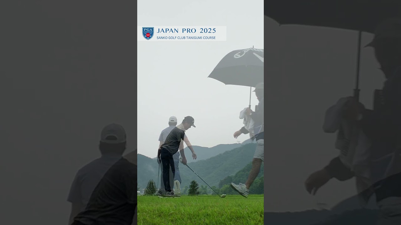 2025 第92回日本プロゴルフ選手権 3R 生源寺龍憲、石川遼、河本力の後方ティショット