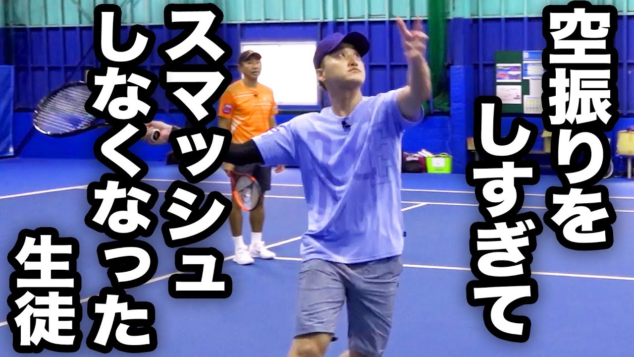 スマッシュしない選択！ハイボレーとドライブボレーのコツ【鈴木貴男ボレー講座】【TEAM STA特別配信】