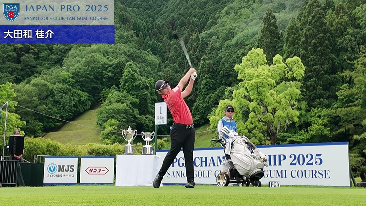 2025 第92回日本プロゴルフ選手権 FR 石川遼、蟬川泰果らティショット集①