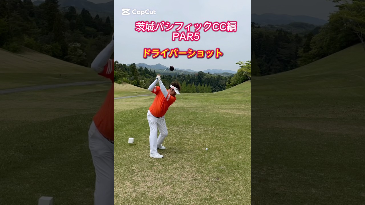 #ゴルフスタジオ草木台　#ドライバーショット　#ゴルフ　#茨城パシフィック