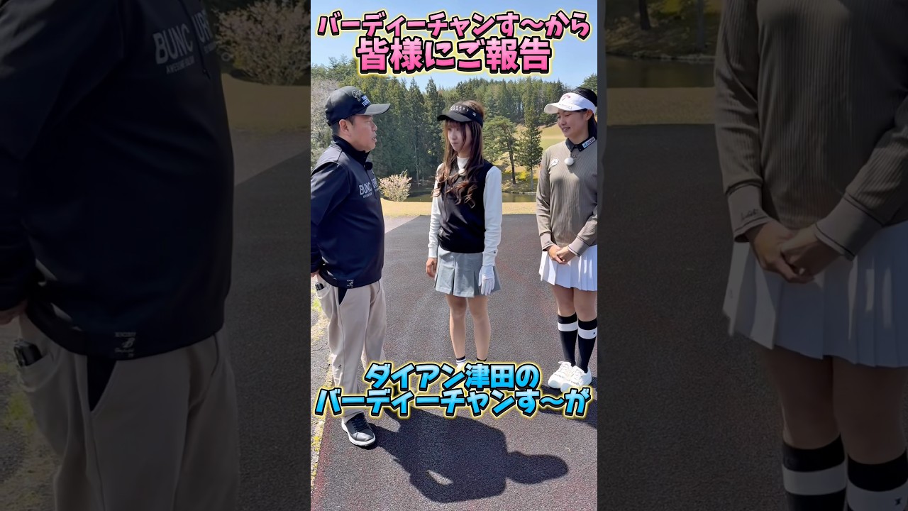 【大事なご報告】実は4月から…