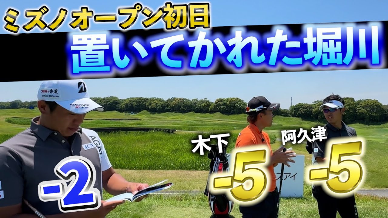 『今年こそは3人で全英って意気込んでたら…』二人とも置いてかないでよｗ