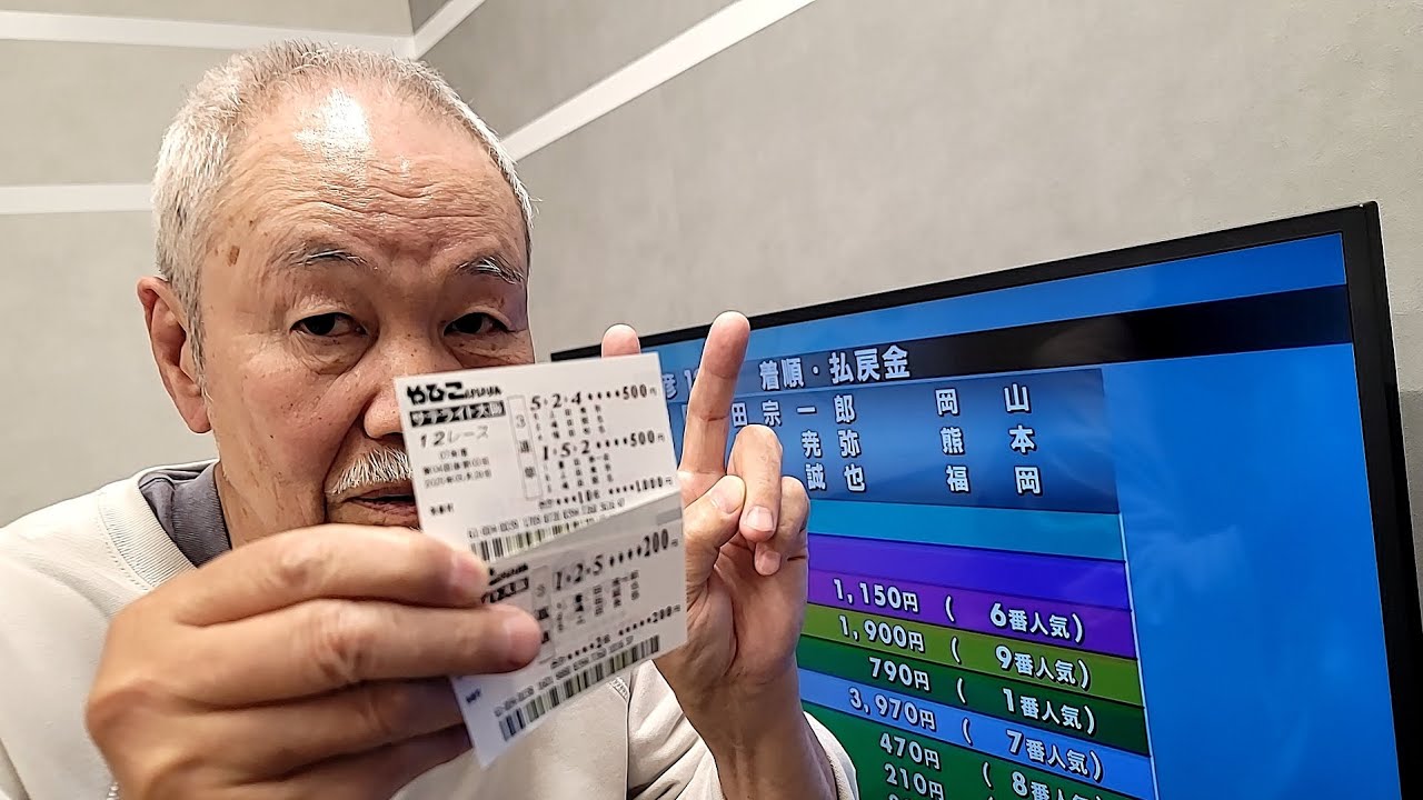 弥彦競輪　F1最終日　決勝　【丸のり山⛰️】