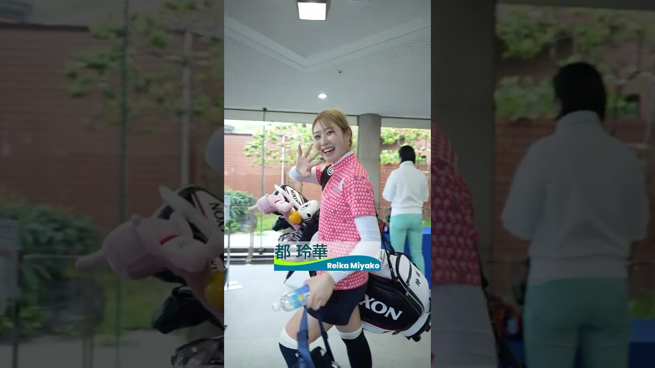 【強風と雨の中のプレーお疲れさまでした👋】パナソニックオープンレディースゴルフトーナメント| R1