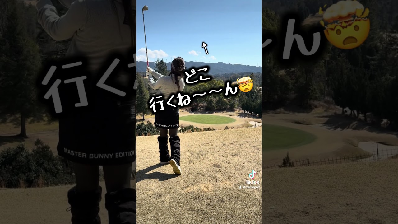 #アイアンショット #ゴルフ #ゴルフ女子 #ゴルフスイング #golfswing #golf #lpga #lpgaティーチングプロ #ラウンド動画 #サエッタゴルフスタジオ #ミス