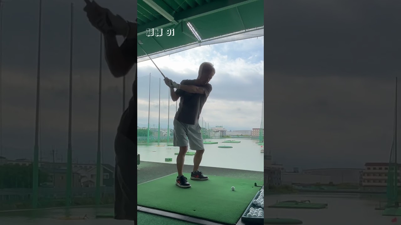 朝練9i #ゴルフ #松山英樹 #パッティング #上田桃子 #ドローボール #SRIXON #ゴルフ練習 #ゴルフ女子 #golf