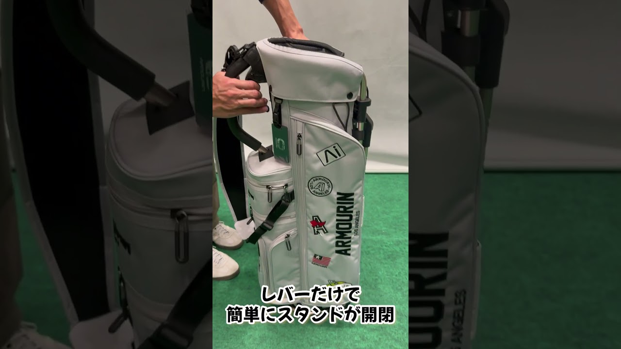 ゴルファーが考えたゴルファーのためのキャディバッグ！　#golfbag #ゴルフバッグ #キャディバッグ #ゴルフファッション #ゴルフ男子 #ゴルフ女子 #armourin