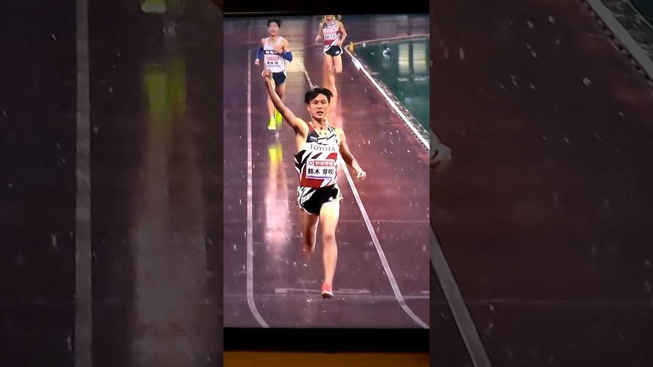 鈴木芽吹 初優勝 #日本陸上選手権10000m #駅伝 #ekiden #陸上