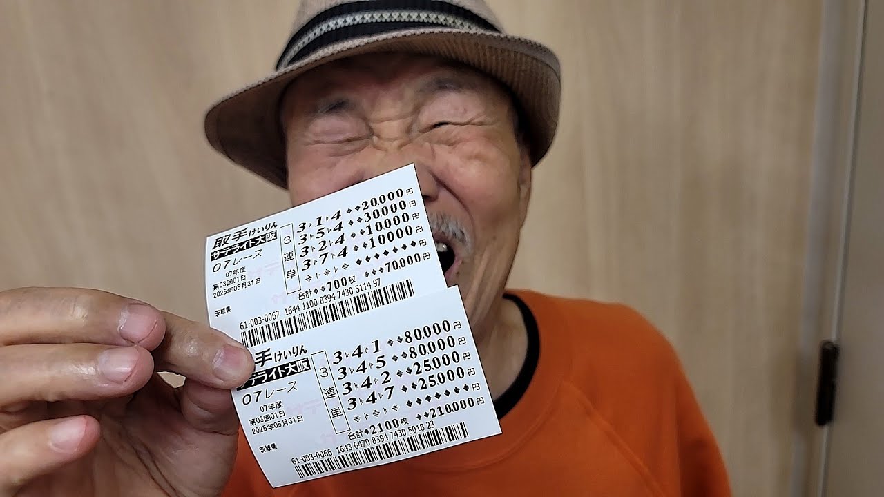 取手競輪　水戸黄門賞　初日　【大雨の暴風では勝負はできません】