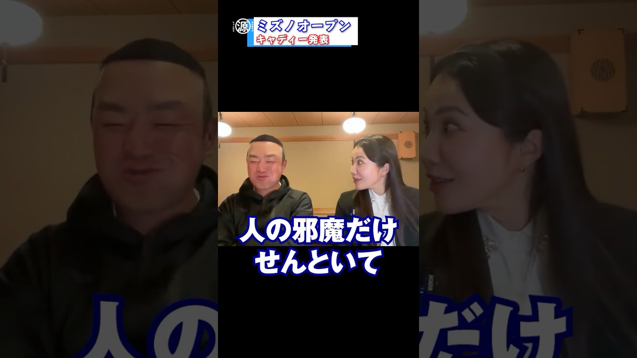 【切り抜き】【大事なお知らせあるので特別公開】メン限配信回・井上りこプロご褒美お寿司のLIVE配信！25年3月8日配信