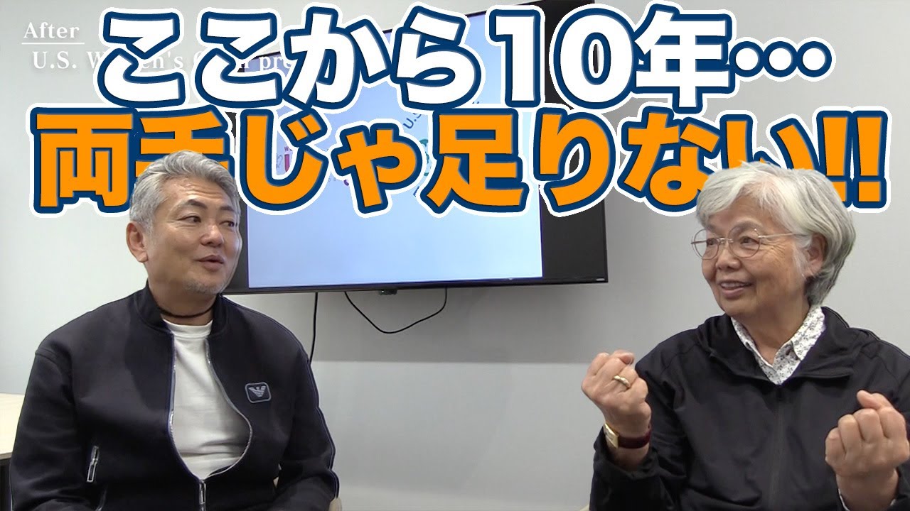 6人目メジャー制覇はお預けでしたが・・・世界のアヤコからいま戦っている日本女子ゴルファーたちへのエール【岡本綾子の全米女子オープンアフタートーク】