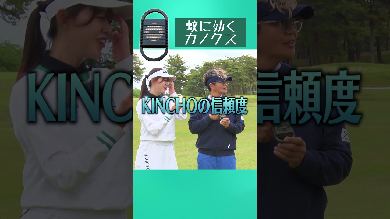 ラフから上手く打てる裏ワザ