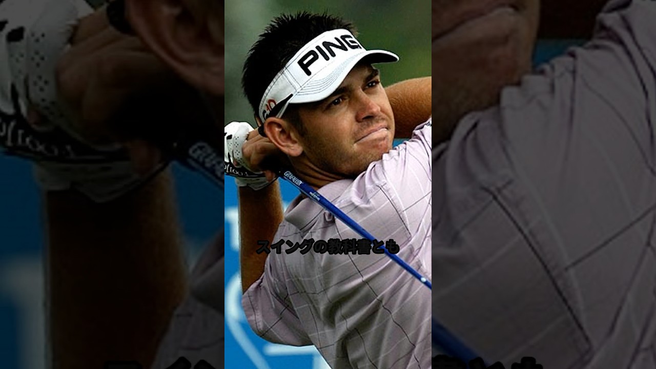 ベストスインガー達　#golf #ゴルフルール #ゴルフ救済 #ゴルフレッスン #ゴルフスイング #飛ばし #ゴルフ #ゴルフ初心者 #ゴルフ考え方 #golfswing  #pgaツアー