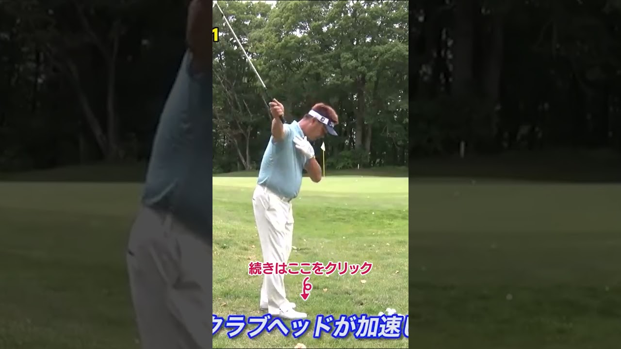 アプローチでミスしないために一番意識すること #ゴルフ #ゴルフレッスン #golf #アプローチ