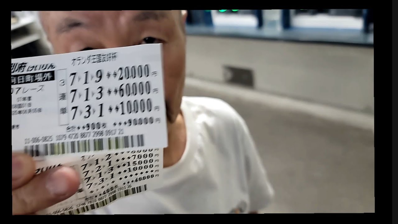 別府記念競輪　初日オランダ王国友好杯【ゲップ競輪の漢たち】&たこ焼き屋さん🐙Wﾏﾙﾂﾊｲﾏｰ