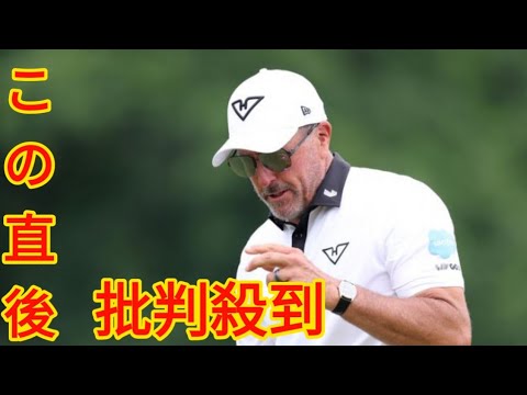 フィル・ミケルソン、今年の全米OPが“最後”の出場に？「先のことまで考えたことがない」[Azami