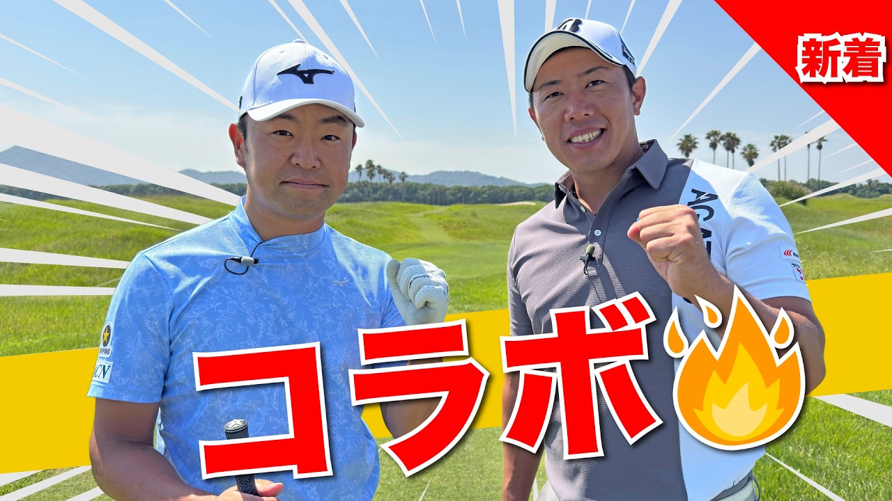 【コラボ】堀川未来夢プロが源ちゃんねるにやってきた🔥