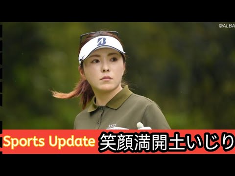 堀奈津佳が女子プロ仲間と畑仕事！ 笑顔あふれる自然体験に「わくわくが止まらない」