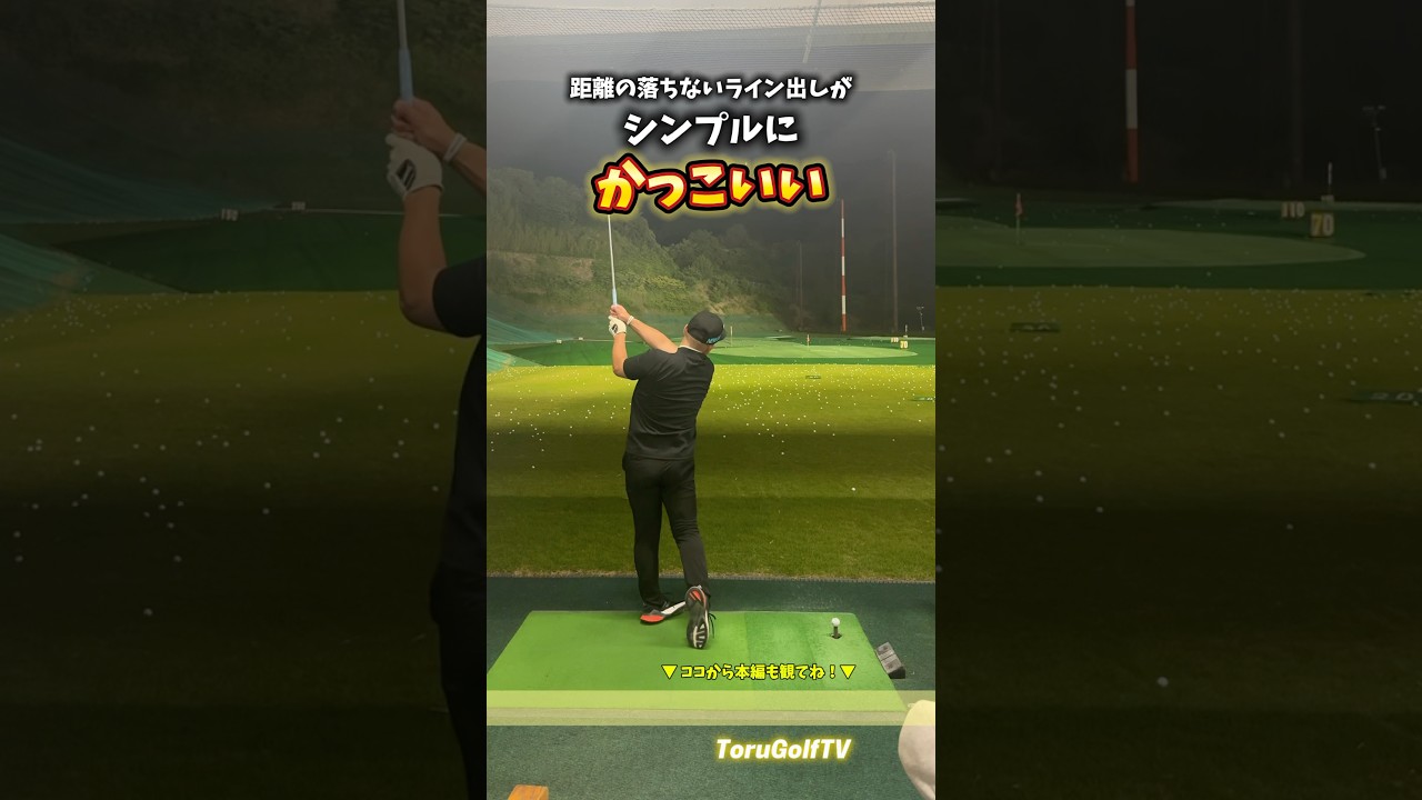 ベスト69社会人のライン出し