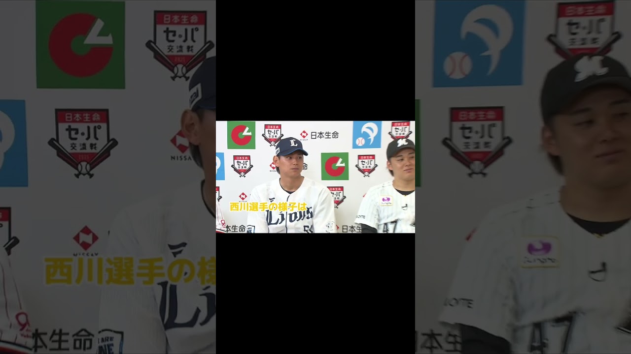 鈴木投手の実は…！？