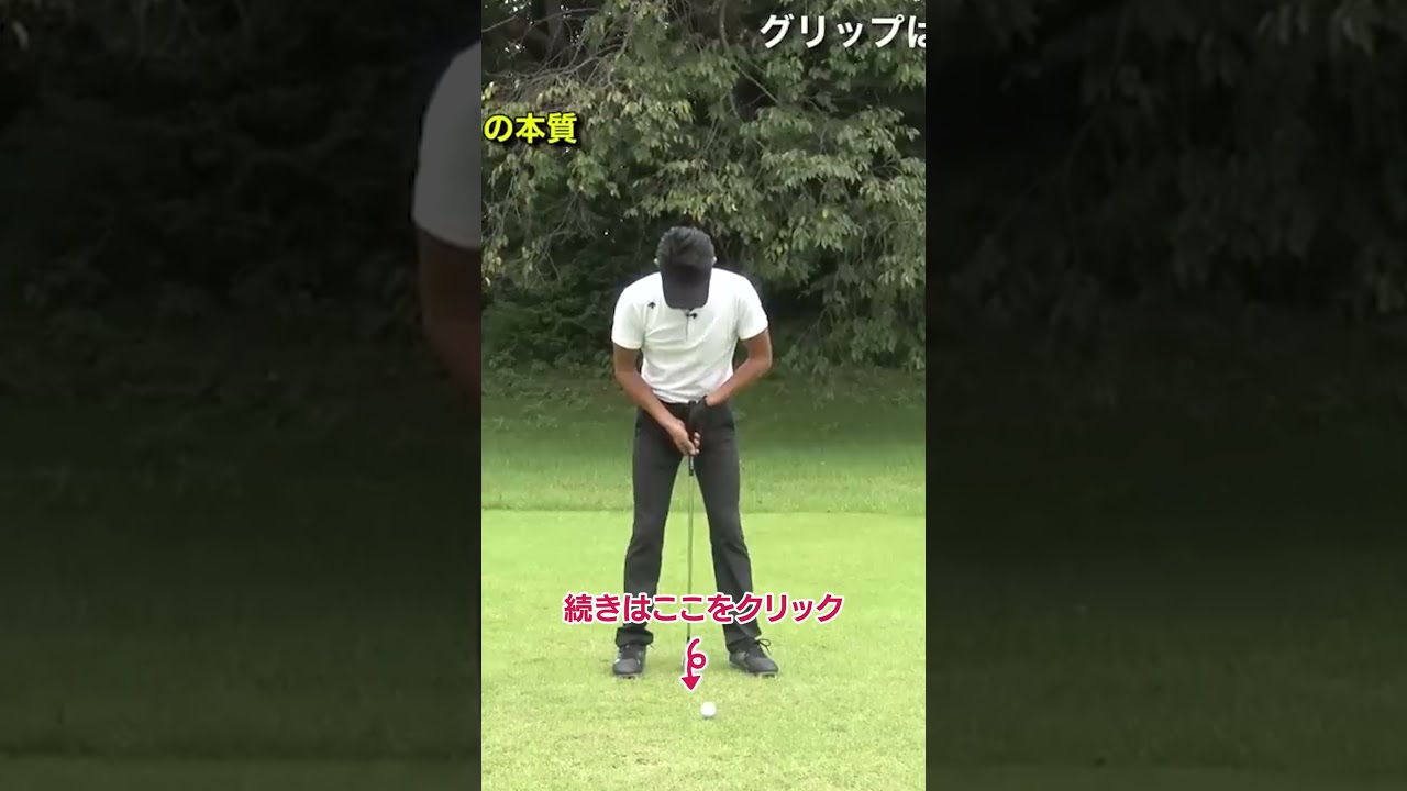 【シンプルが大事】スイングの基本教えます #ゴルフレッスン #ゴルフ #golf #アイアン