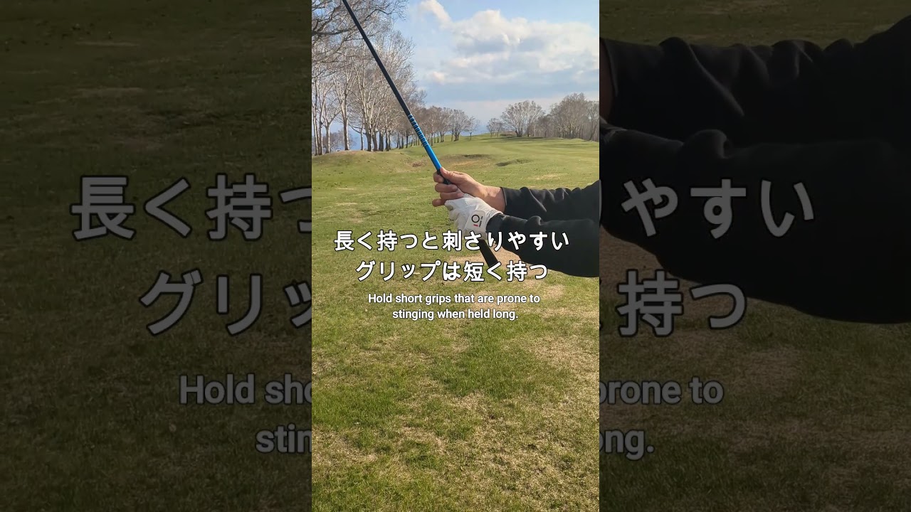 グリーン周りの左足上がり打ち方　#ゴルフ　#ゴルフスイング　#