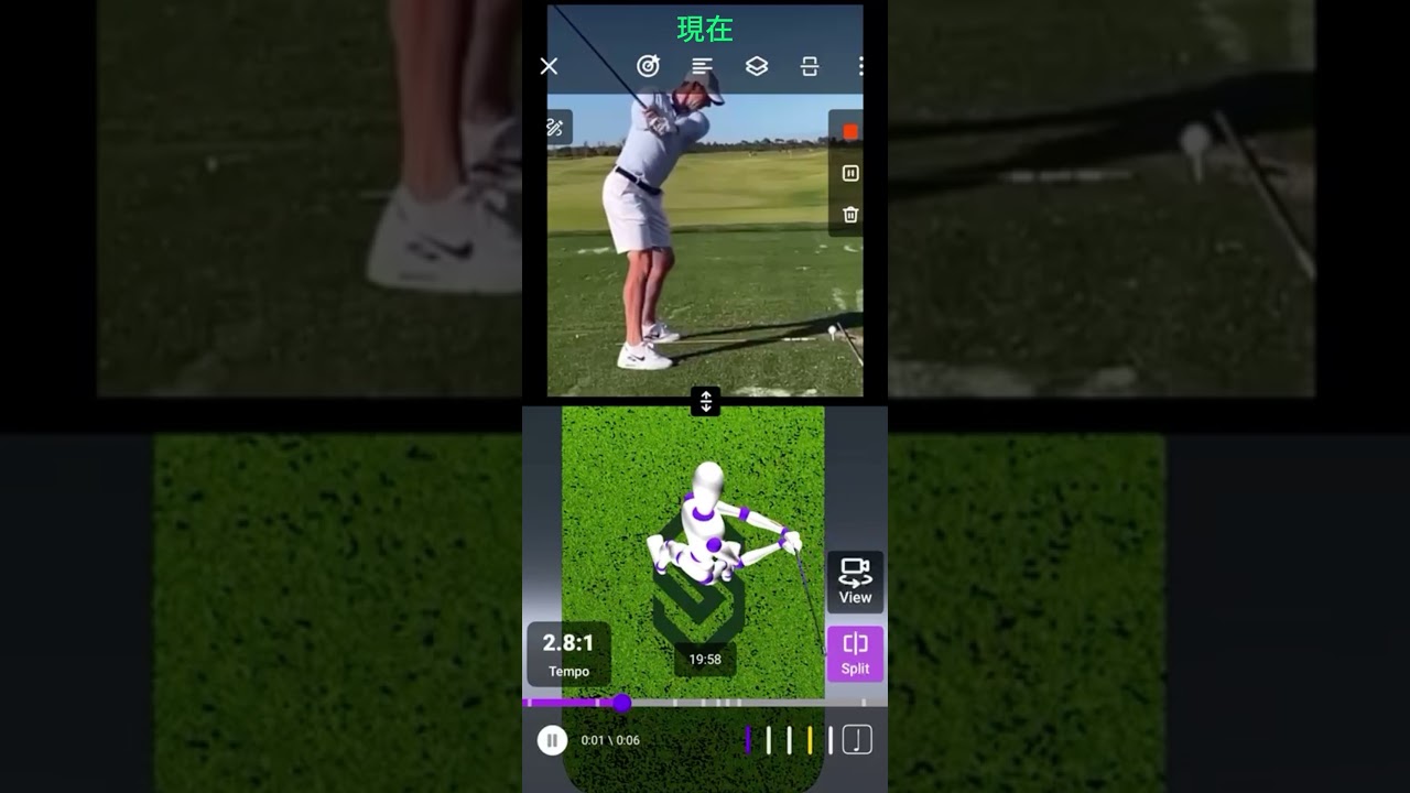 Rory Mcilroy 2015 VS 2025 スウィングの変化