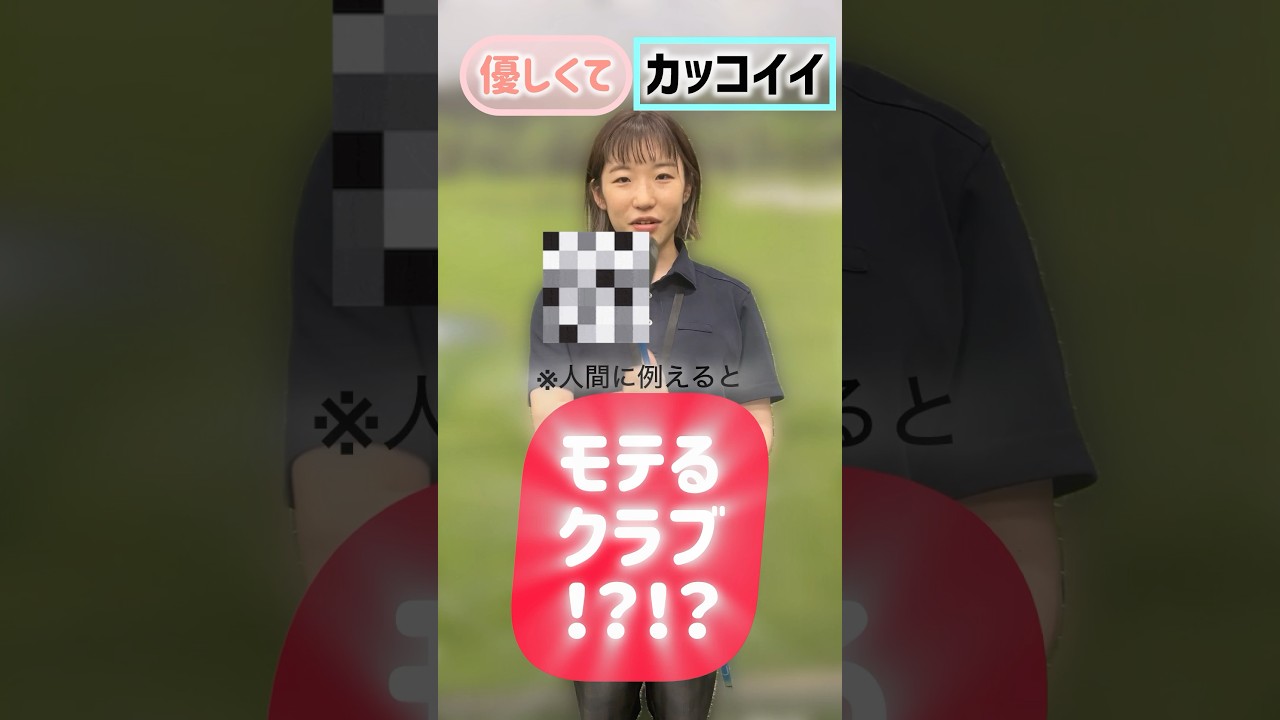 【中古クラブアドバイザー】オススメ！！中古クラブ《G440SFT 》ドライバー #shorts #ゴルフ #ゴルフパートナー#中古クラブアドバイザー#golf #golfpartner