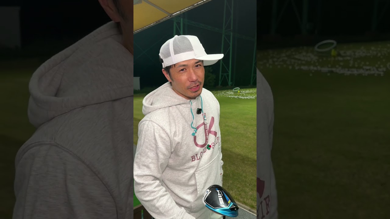 左に飛ばしたく無い人は！#ゴルフ#shorts#ドライバー