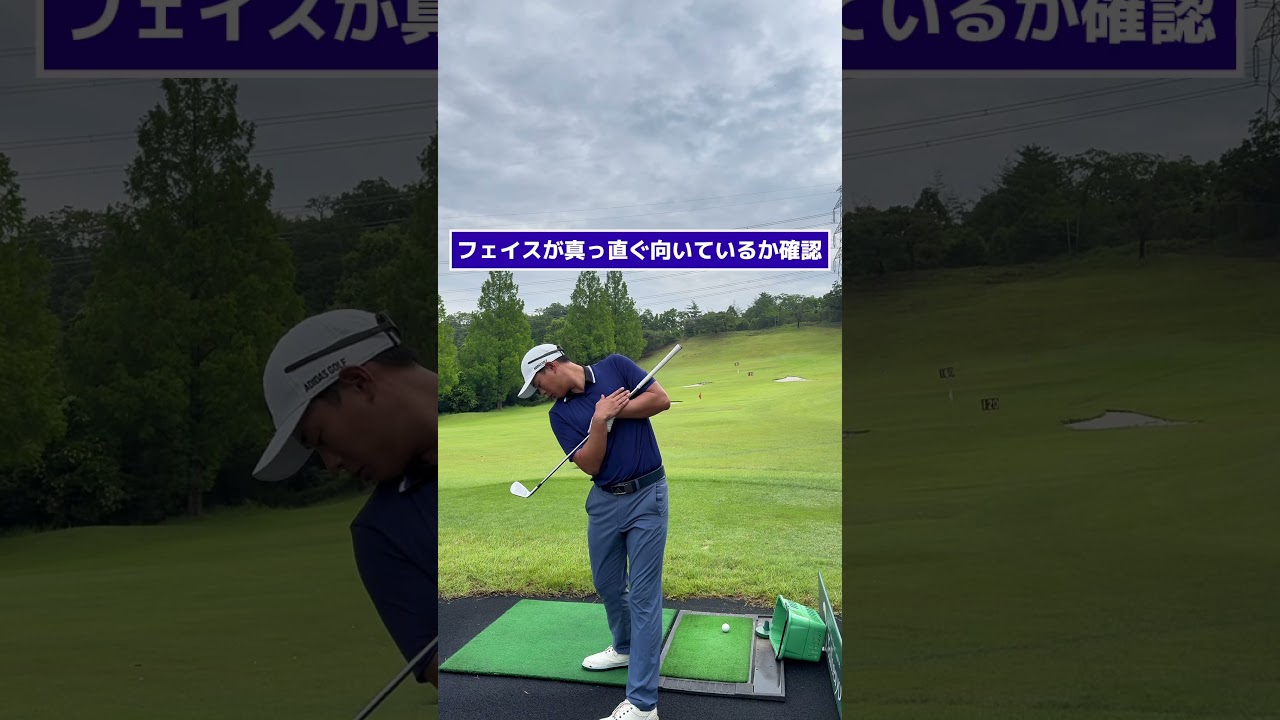 綺麗に打つ為には、肩の動きがめっっちゃ大事なんでなかなか芯に当たらないって方は一度練習で試してみてください👌🙋#ゴルフ #スイング動画 #golf