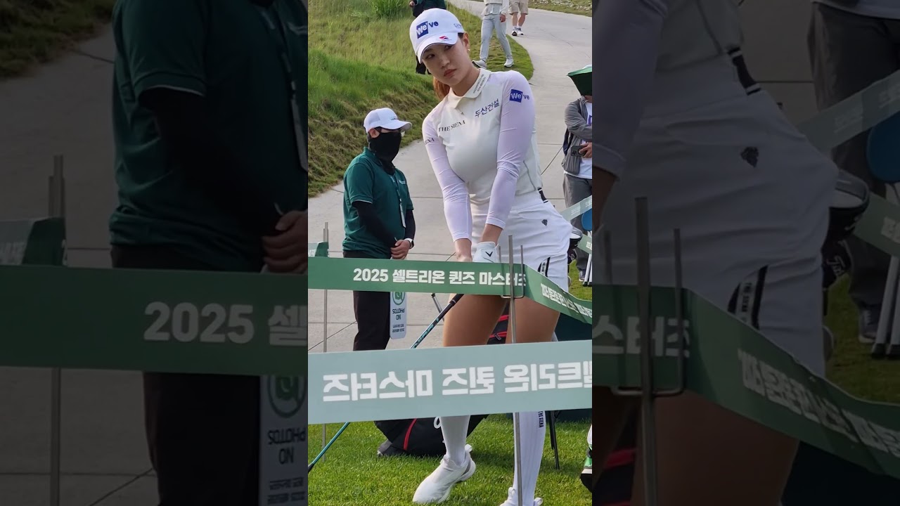 유현주 프로 가볍게 뒤에서 몸풀기 #유현주#골프 #klpga #스윙
