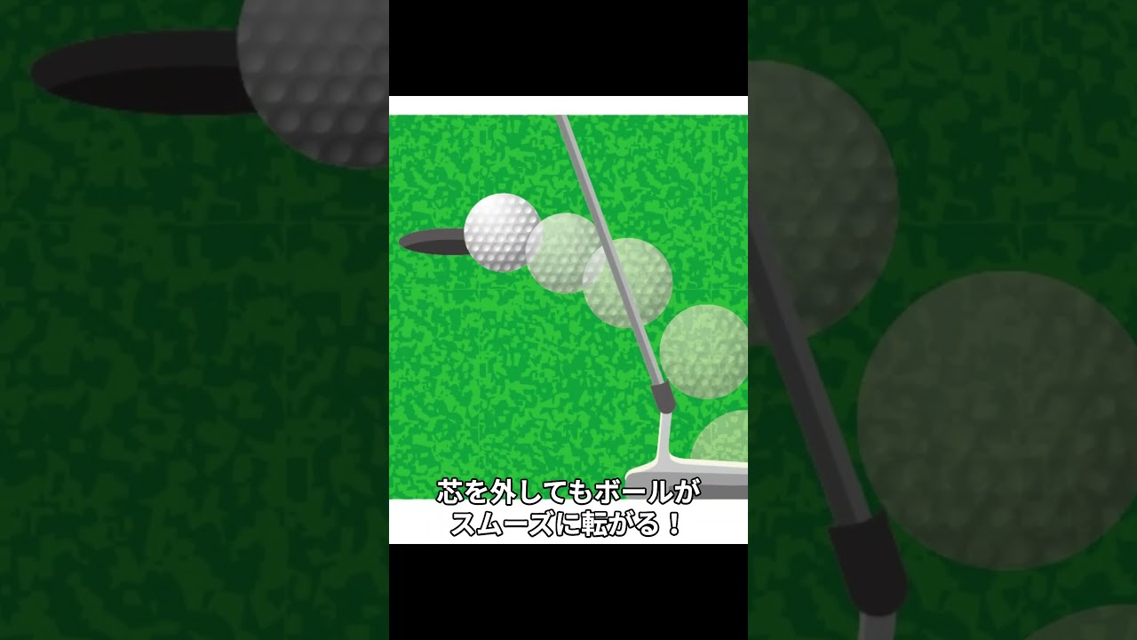 【たった60秒】パターの歴史を語れる動画　#shorts #ゴルフ #パター
