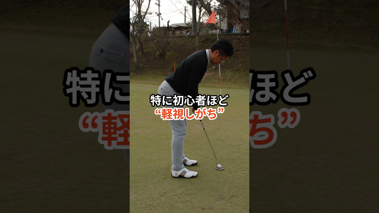 「ボール打ちたいよね～♪」でも！そこは・・・！　パターの数が意外と！　「ゆるりとゴルフ」を見てみよう！？と思ったら、ぜひのぞいてみてね♪