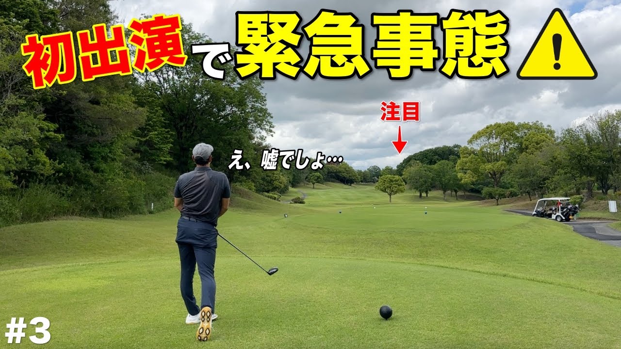 この戦いは何かが起こる。まさかの事件発生で場が凍りつきました…【#3 第2回トリノクスカップ】