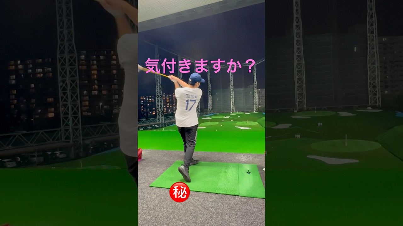 なんかいた。 #golf#ゴルフ#golfswing ♯259